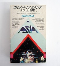 eb010 Japan Beta Betamax Original Video Tape ASIA IN ASIA Live in Budokan  