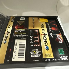 VIRUS Sega Saturn Soft HUDSON
