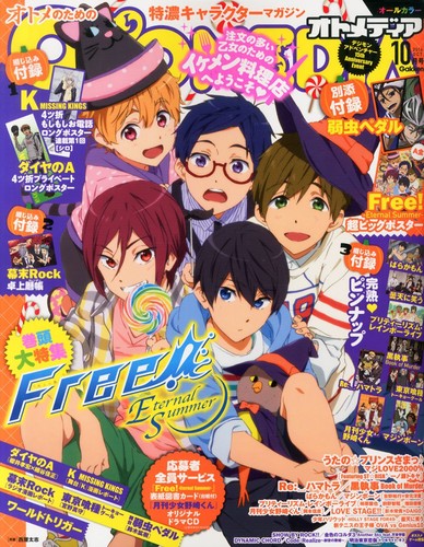 Otomedia Oct 2014 Free Anime Magazine - Picture 1 of 1