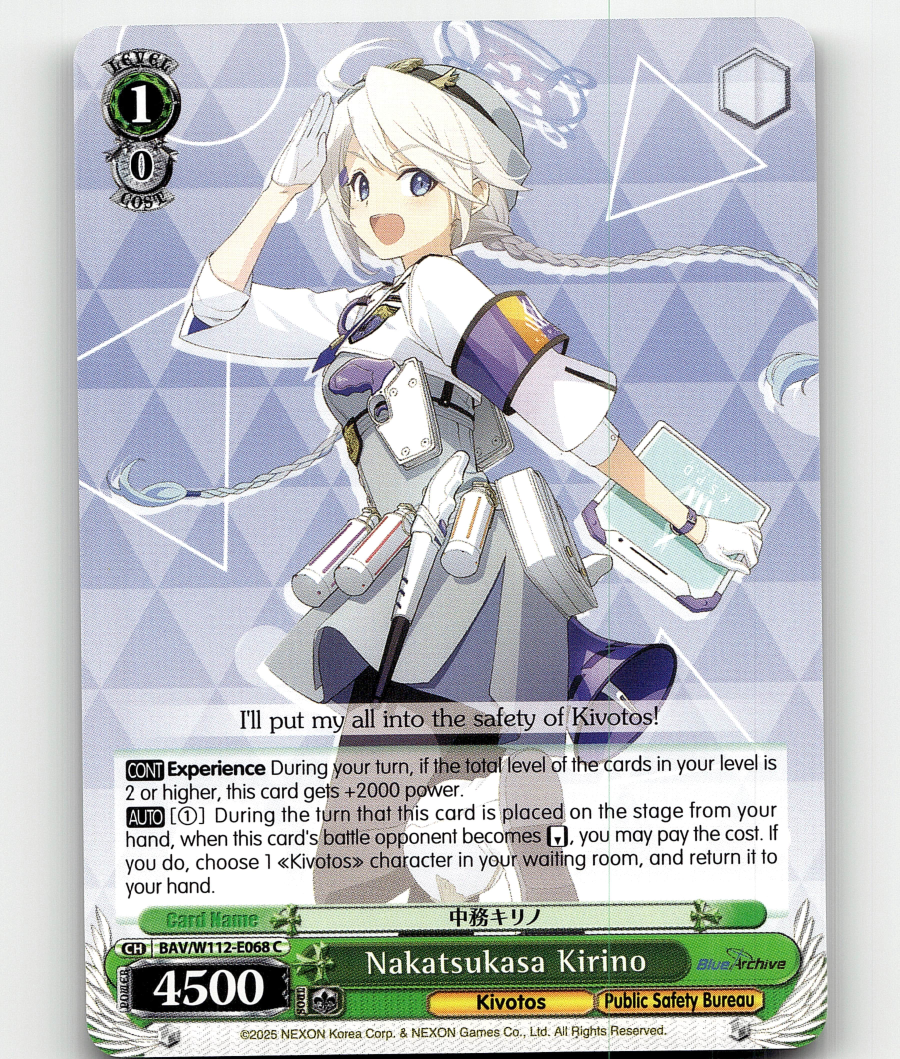 Weiss Schwarz Nakatsukasa Kirino - Blue Archive | eBay