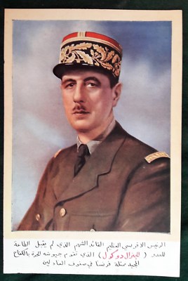 General de Gaulle: Aufruf ''An alle Franzosen'' vom August 1940 auf Arabisch.