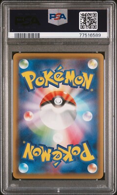 Pokemon Card Metagross V 077/070 Jet Black Spirit PSA 10 GEM MINT