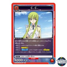 C.C. R CGH-1-077 Code Geass: Lelouch of the Rebellion Union Arena Japanese