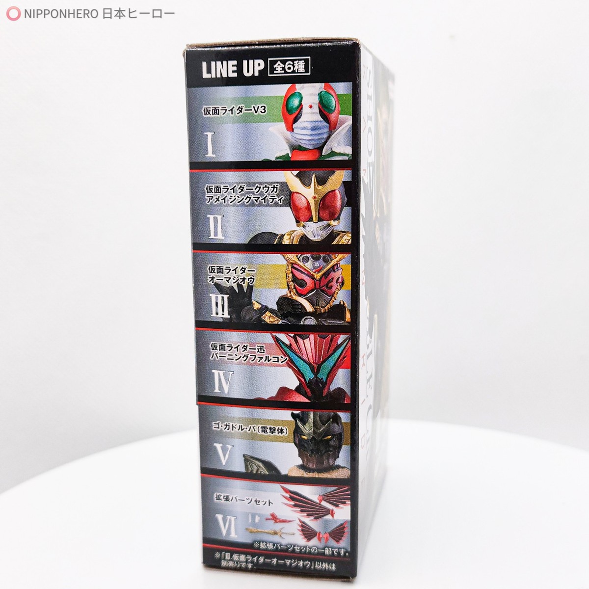 Kamen Rider OHMA ZI-O SHODO Action Figure XX Masked Bandai