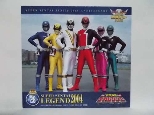 Super Sentai 35th anniversary Legend Card 3D magnet Red & Robo Power Rangers - Picture 56 of 106