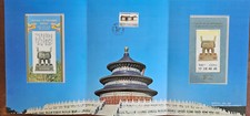 Chine Bloc N°82** (MNH) 1996 - Exposition philatélique "China'96"