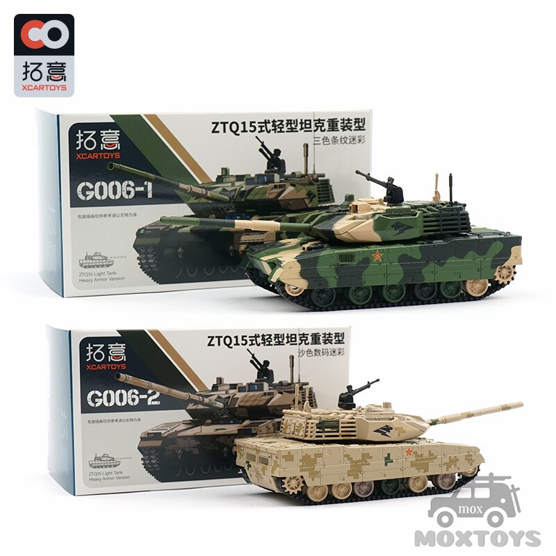 XCarToys 1:64 ZTQ15 light Tank Heavy Armor Version Diecast Model