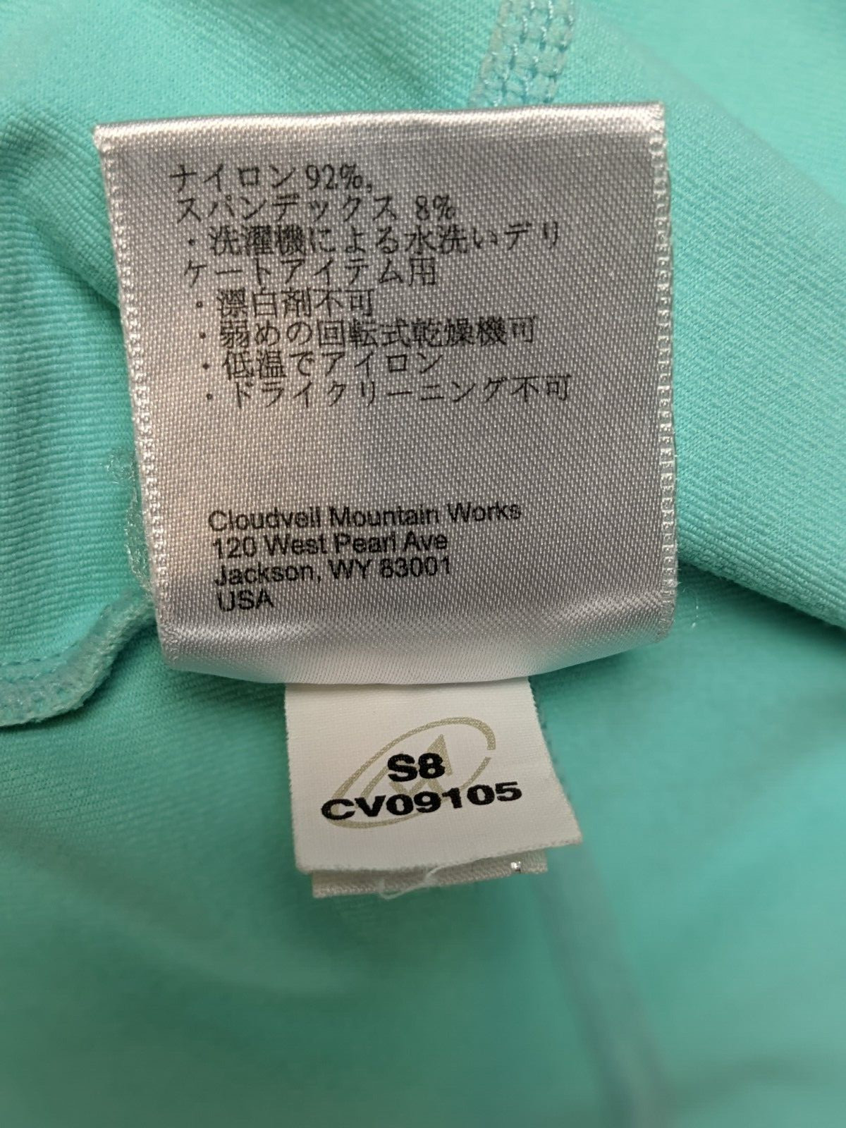 CLOUDVEIL Jacket Medium Mint Green Full  Zip Ligh… - image 14