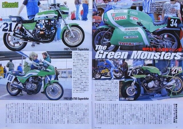 Road Rider 4/2010 Kawasaki Eddie Lawson Kr750 Z1000r Z1 H2r Gary 