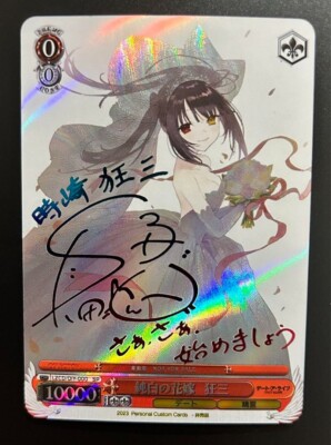 Date Alive Sign Karte ACG Charakter Ware Anime Comic Sammlung Sammelkarten