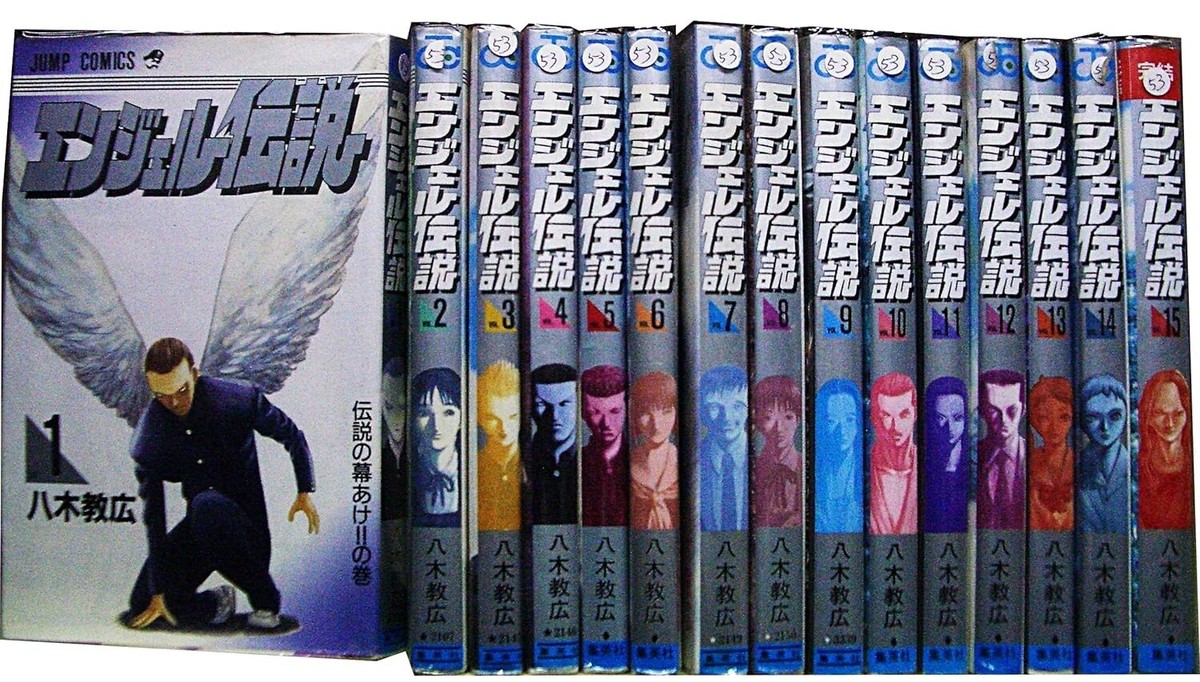 【中古】 エンジェル伝説（Battle　1） Angel Densetsu Legend Vol.1-15 Comics Complete set Japanese Manga