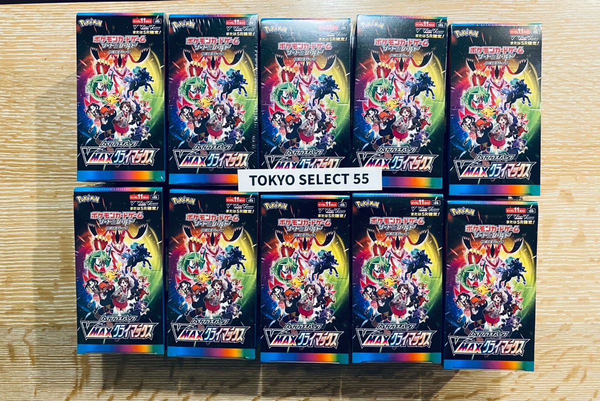 Pokemon Card Game High Class Pack VMAX CLIMAX BOX Sealed s8b FedEx
