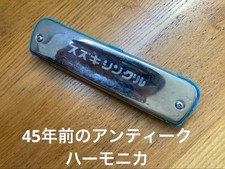 Suzuki Harmonica Single 16 Hole Blue