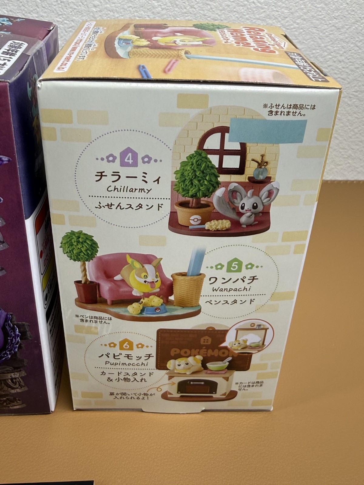Pokemon RE-MENT 3 Blind Box Lot Unopened Random Figure Japan NEW | eBay