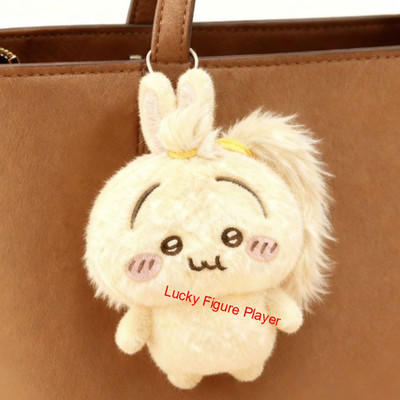 Cute Chiikawa Ponytail Usagi 10cm Plush Doll Pendant Toy Keychain Holiday