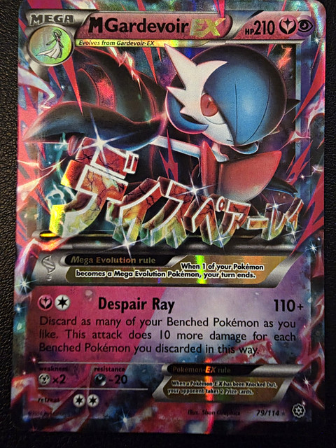 M Gardevoir EX #79 (Steam Siege (2016))