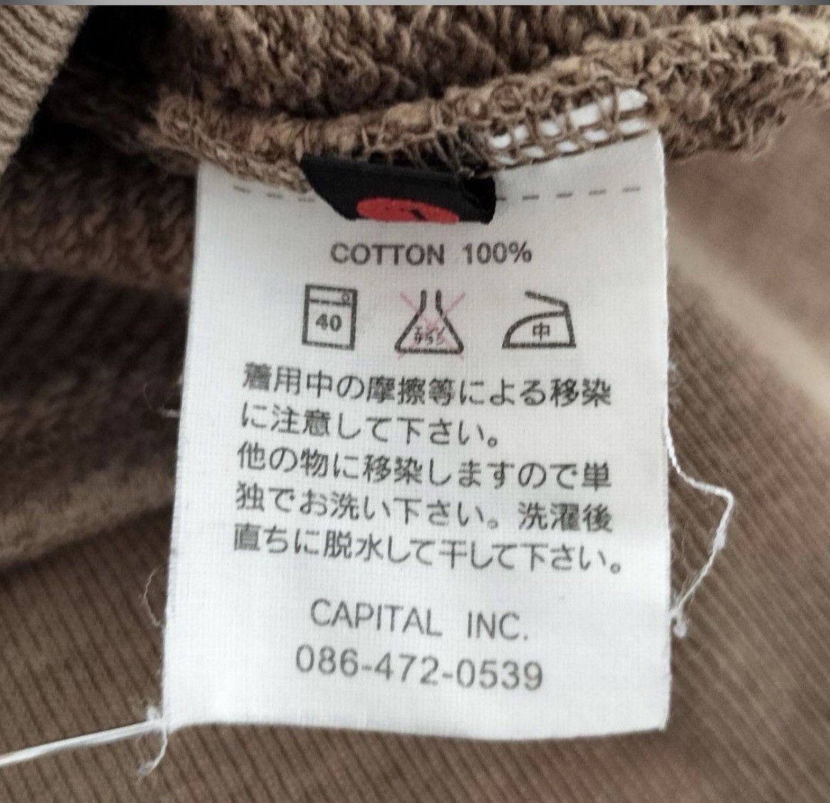 Kapital Surf Hoodie | eBay