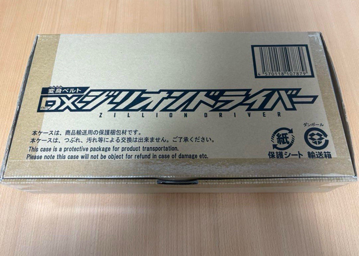 JOJOです。 Kamen Rider Geats Transformation Belt DX Zillion Driver BANDAI NEW