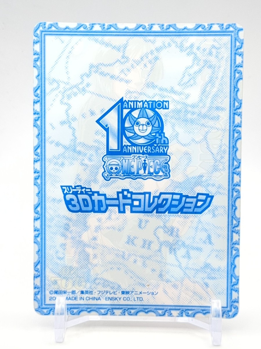 Nico Robin #7 One Piece 3D Card Collection Animation 10th 2009 TCG