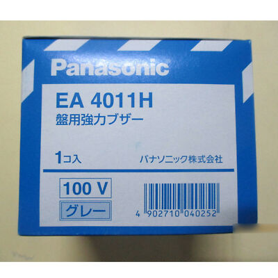 1PCS New   EA4011H buzzer In Box   #WD8#