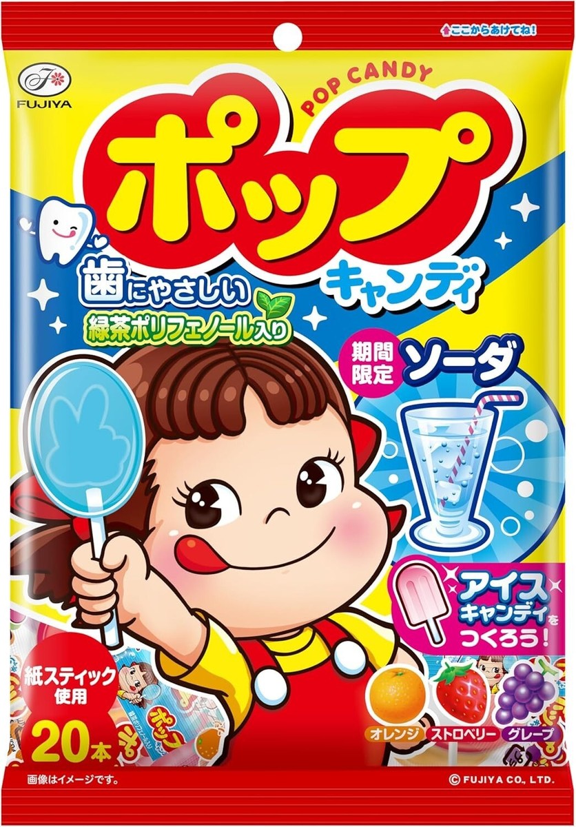 Japan Lollipop Fujiya Pop Candy Bag 20 Sticks × 6 bags Made in Japan Lollipop Fujiya Pop Candy Bag 20 Sticks × 6 bags Made in