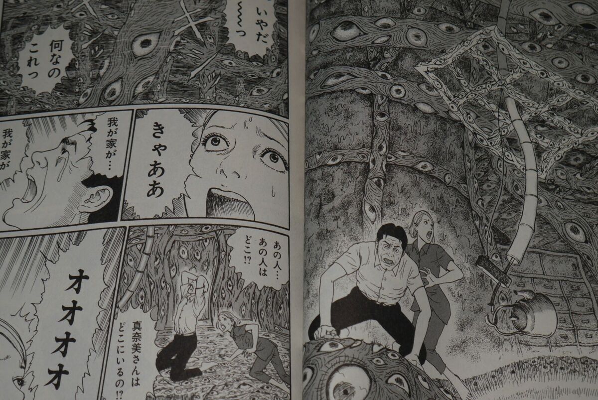 Quem é Junji Ito e por que você deve ler os mangás de horror dele