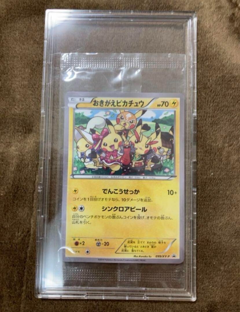 Pikachu Pop Star 099/XY-P PROMO Pokemon Card Japanese | eBay