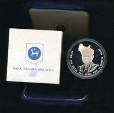 Malaysia: 1984 RM25 20th Anniversary of National Bank Proof Silver Coin, Scarce
