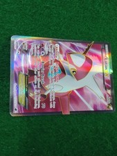 LATIAS EX 112 FULL ART 112/116 PLASMA FREEZE 2013 HOLO 🔥 on eBay