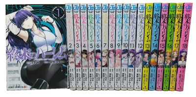 Shumatsu no Harem World's End Harem Vol.1-18 Complete set Comics Manga Japanese