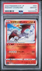 Radiant Charizard 001/044 Stellar Miracle Japanese