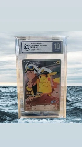 CCIC 10 Gem Mt 2025 Pokemon Card Chinese Captain Pikachu 0709/09 Gem Pack psa