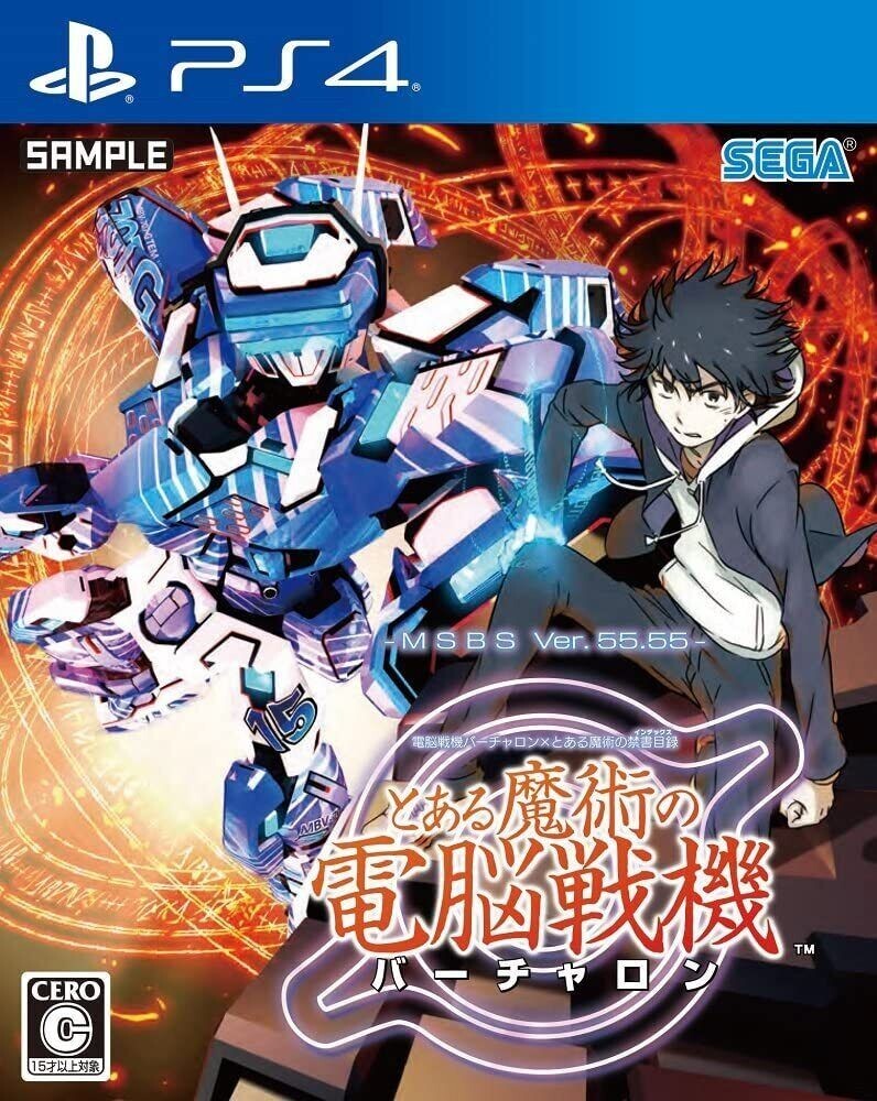 おもちゃ ps4 PS4 A Certain Magical Virtual-On x Toaru Majutsu no Index Japanese