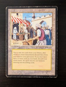 Bazaar of Baghdad Mtg | eBay
