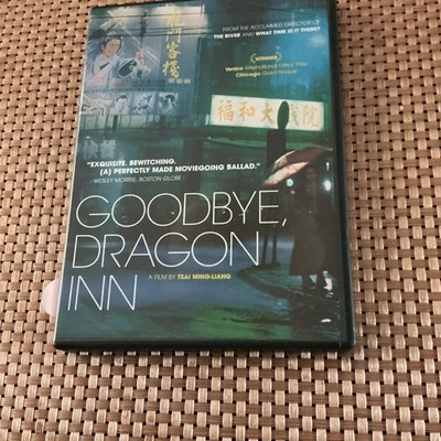 Wellspring Goodbye, Dragon Inn DVD, Tsai Ming-Liang, Drama, 2003, Eng Sub