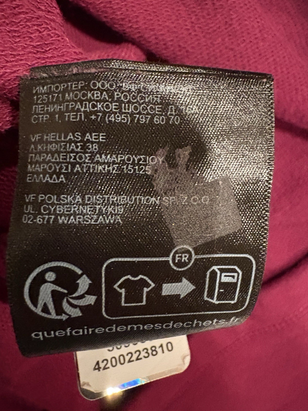 North Face Pullover Hoodie Solid Lightweight  Pou… - image 9