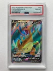 PSA 10 Charizard V SR 102/100 s9 Star Birth Pokemon Japanese  Card 2022 Gem Mint