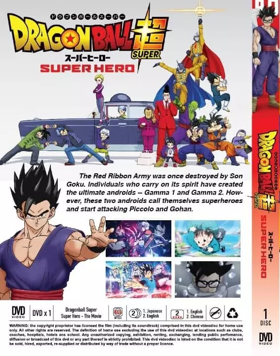 Vudu - Watch Dragon Ball Super: Super Hero (English Language Version)