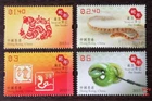 2013 China Hong Kong CNY Year of the Snake Stamp Set MNH
