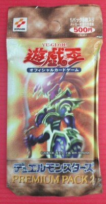 Yu-Gi-Oh Duel  premium pack 2 Discontinued Products pack Japan rare pack only