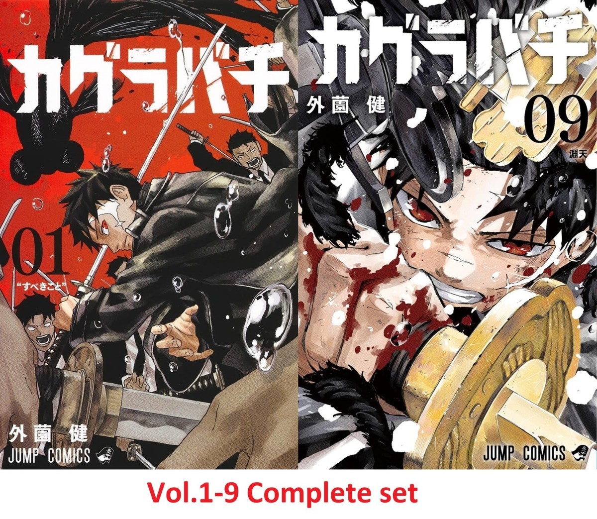 Kagurabachi Comic Manga Vol.1-9 Book set Takeru Hokazono Japanese