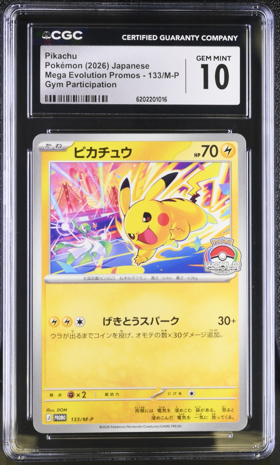 2026 Pikachu Mega Evolution Promos 133/M-P Gym Participation - CGC 10 PRISTINE