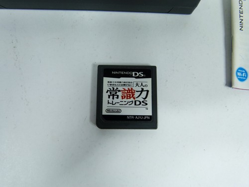 Otona No Joushiki Ryoku für Nintendo DS - JAPAN IMPORT - Bild 6 von 7