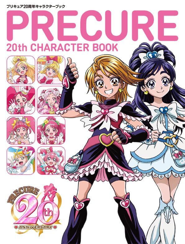 2011年〜 Cure キュア 21冊 まとめ売り 2011年〜 Cure キュア 21冊 まとめ売り 2011年〜 Cure キュア 21冊