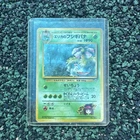 1996 Japanese Pokémon “Gym Hero’s” Erikas Venusaur Holographic WoTC Played Cond.