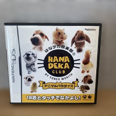 Hana Deka Club Animal Paradise Hanadeka Nintendo DS Gebraucht Getestet JP Ver...
