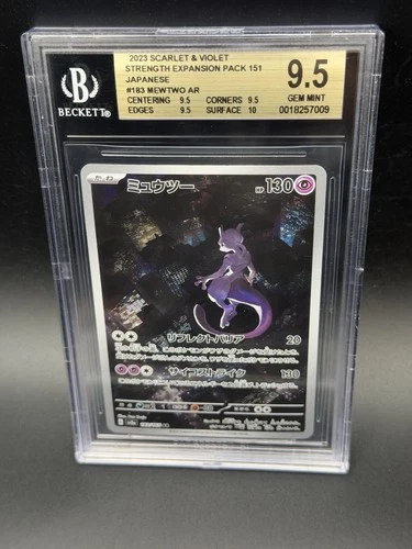 Mewtwo 183 Sv2a: Pokemon Card 151 Holo (Japanese) - BGS 9.5 GEM MINT