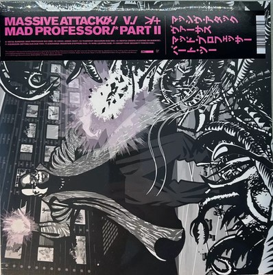 MASSIVE ATTACK Mad Professor Part 2 Limited Pink Vinyl LP Trip Hop * NEW
