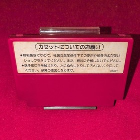 Donkey Kong 3 Famicom software