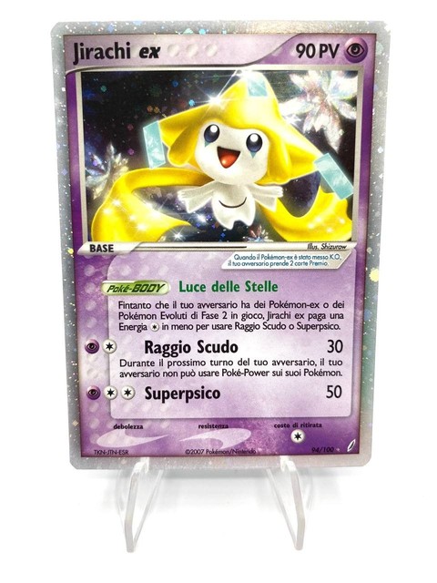 Jirachi EX #94 (Crystal Guardians (2006))